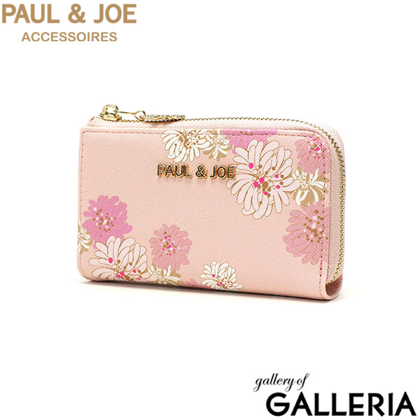 ポール&ジョーアクセソワ キーケース レディース PAUL＆JOE ACCESSOIRES スマートキー 車 鍵 カード コンパクト ブランド ファスナー おしゃれ かわいい 可愛い クリザンテーム・ラメプリント PJA-W975