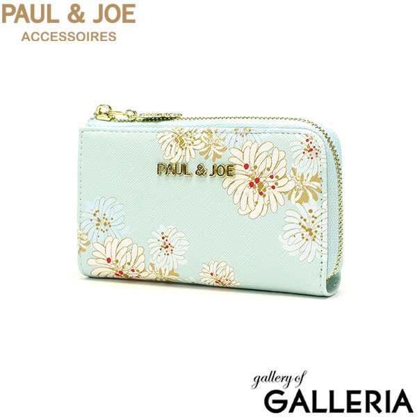ポール&ジョーアクセソワ キーケース レディース PAUL＆JOE ACCESSOIRES スマートキー 車 鍵 カード コンパクト ブランド ファスナー おしゃれ かわいい 可愛い クリザンテーム・ラメプリント PJA-W975