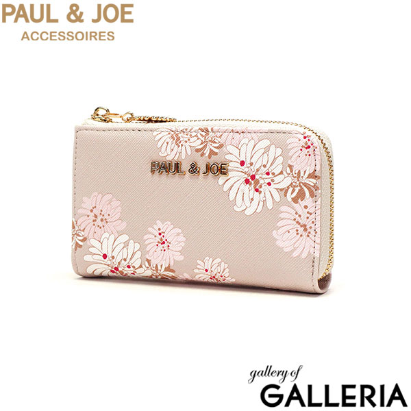 ポール&ジョーアクセソワ キーケース レディース PAUL＆JOE ACCESSOIRES スマートキー 車 鍵 カード コンパクト ブランド ファスナー おしゃれ かわいい 可愛い クリザンテーム・ラメプリント PJA-W975