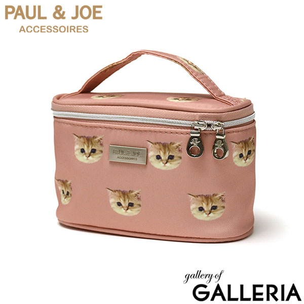PAUL＆JOE ACCESSOIRES ポーチ 小物入れ ブランド 小さめ かわいい おしゃれ 高校生 ポール&ジョーアクセソワ レディース オシャレ 可愛い 化粧ポーチ 自立 コンパクト メイク コスメ 持ち手付き 猫 ヌネット総柄 PJA-P963