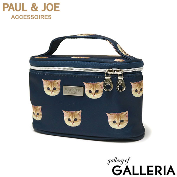 PAUL＆JOE ACCESSOIRES ポーチ 小物入れ ブランド 小さめ かわいい おしゃれ 高校生 ポール&ジョーアクセソワ レディース オシャレ 可愛い 化粧ポーチ 自立 コンパクト メイク コスメ 持ち手付き 猫 ヌネット総柄 PJA-P963