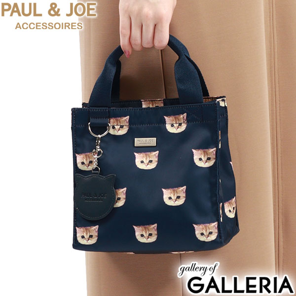 PAUL＆JOE ACCESSOIRES トートバッグ レディース ポール＆ジョーアクセソワ ランチトート ミニトート バッグ ランチバッグ かわいい おしゃれ 小さめ ミニ 軽量 軽い 猫柄 猫 お弁当 ブランド ヌネット総柄 PJA-B964