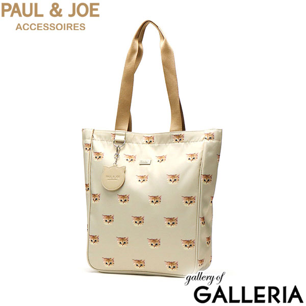 PAUL＆JOE ACCESSOIRES トートバッグ レディース A4 ポール＆ジョーアクセソワ トート バッグ 持ち手 長め 肩掛け 縦型 縦 軽量 かわいい 可愛い おしゃれ 猫 猫柄 ブランド 通勤 通学 ヌネット総柄 PJA-B965