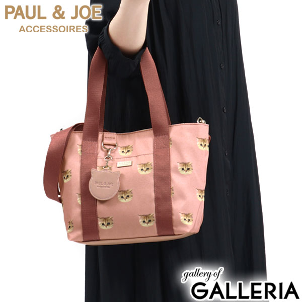 PAUL＆JOE ACCESSOIRES トートバッグ レディース ファスナー付き ポール＆ジョーアクセソワ トート バッグ A5 ファスナー 小さめ かわいい 2WAY 2WAYトートバッグ ショルダー おしゃれ 猫 ネコ 猫柄 ブランド PJA-B966