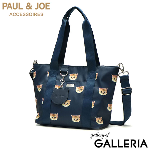 PAUL＆JOE ACCESSOIRES トートバッグ レディース ファスナー付き ポール＆ジョーアクセソワ トート バッグ A5 ファスナー 小さめ かわいい 2WAY 2WAYトートバッグ ショルダー おしゃれ 猫 ネコ 猫柄 ブランド PJA-B966