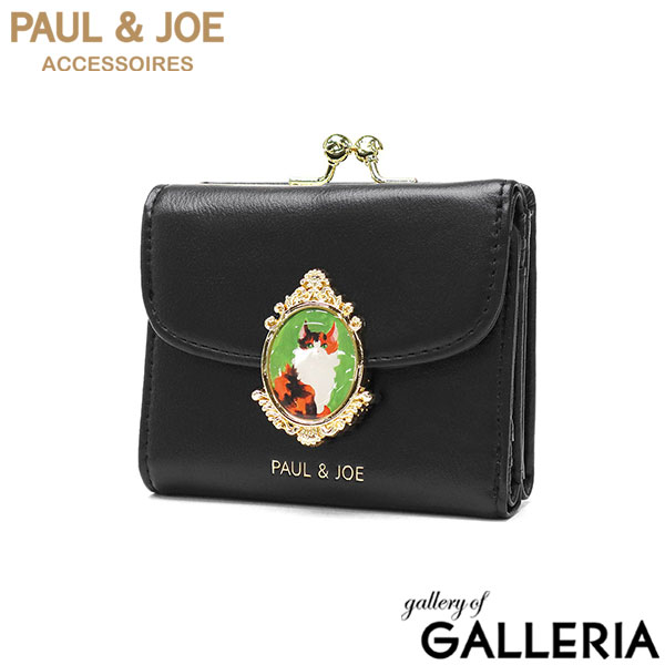 PAUL＆JOE ACCESSOIRES 三つ折り財布 レディース コンパクト 財布 ポールアンドジョー 合皮 がま口 小銭入れ ミニ財布 かわいい おしゃれ 上品 猫 ネコ ねこ ブローチ CAT BROOCH 口金ミニ財布 PJA-W1172