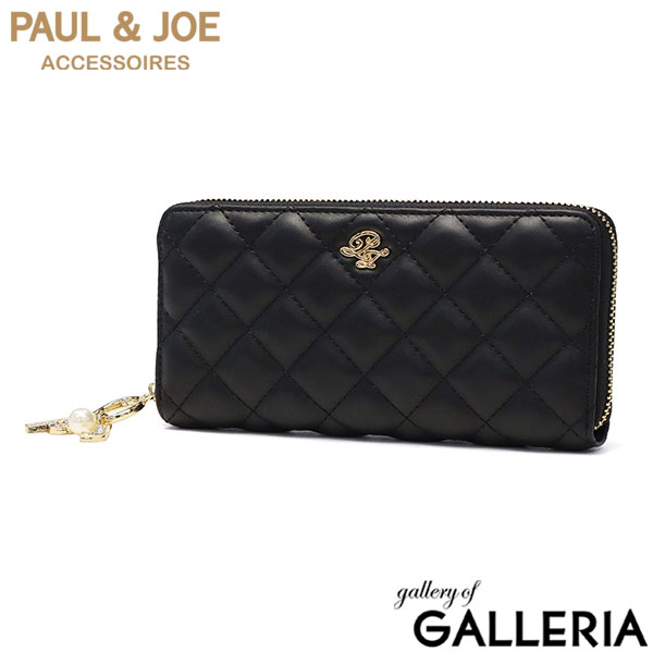 PAUL＆JOE ACCESSOIRES 長財布 レディース ポールアンドジョー 財布 プレゼント ブランド ラウンドファスナー かわいい 上品 おしゃれ 合皮 カード 小銭入れ キルティング QUILTING ラウンド束入れ PJA-W1251