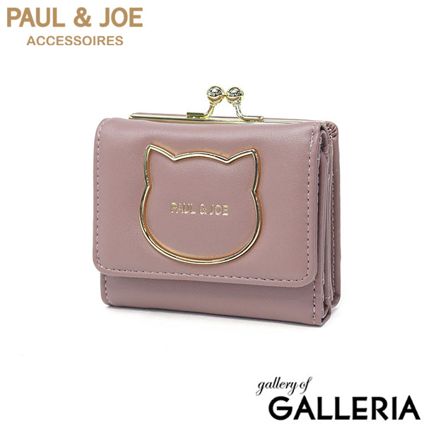 PAUL＆JOE ACCESSOIRES 三つ折り財布 レディース がま口 かわいい ポールアンドジョー サイフ ブランド コンパクト ミニ 財布 小銭入れ おしゃれ 上品 猫 ねこ ネコ BIG CAT METAL 口金ミニ財布 PJA-W1272