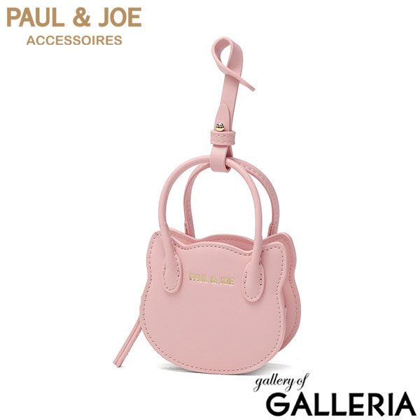 PAUL＆JOE ACCESSOIRES ポーチ 小物入れ 小さめ ブランド 可愛い おしゃれ ポールアンドジョー 猫 プレゼント ミニ かわいい オシャレ リップ 大人 推しカラー SMALL BAG CHARM ねこ型バッグチャーム PJA-P1301