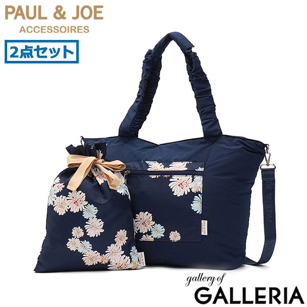 PAUL＆JOE ACCESSOIRES トートバッグ レディース 大きめ ファスナー付き A4 B4 ポールアンドジョー 猫 プレゼント 軽量 軽い ブランド かわいい 2WAY 横 ショルダーバッグ トート バッグ トラベルトート PJA-B1344 PJA-B1343