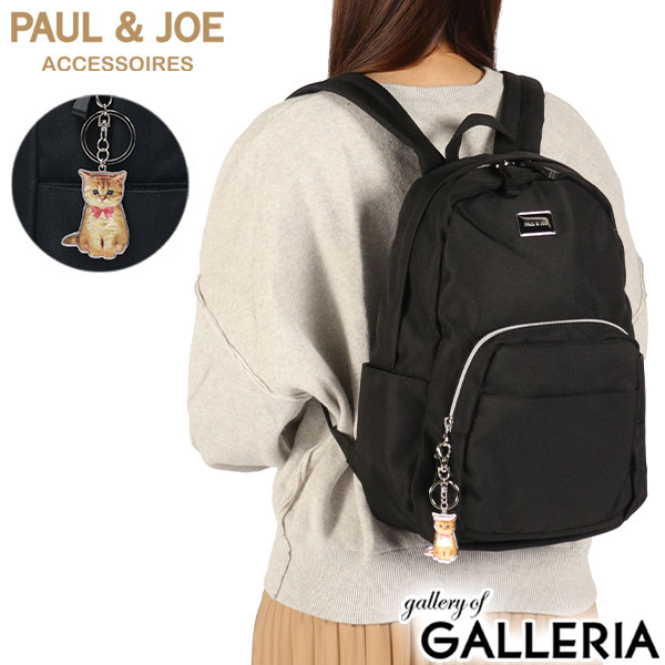PAUL＆JOE ACCESSOIRES リュック レディース 軽量 ポールアンドジョー 猫 通勤 通学 おしゃれ かわいい ネコ ねこ チャーム プレートメタル ヌネット デイパック バックパック A4 CASUAL PLATEMETAL PJA-B1327