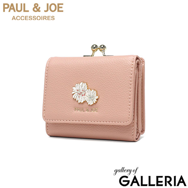 PAUL＆JOE ACCESSOIRES 三つ折り財布 レディース がま口 コンパクト ポールアンドジョー 財布 ブランド 可愛い 三つ折り ミニ 小銭入れ カード おしゃれ 上品 クリザンテーム・メタル 口金ミニ財布 PJA-W1312