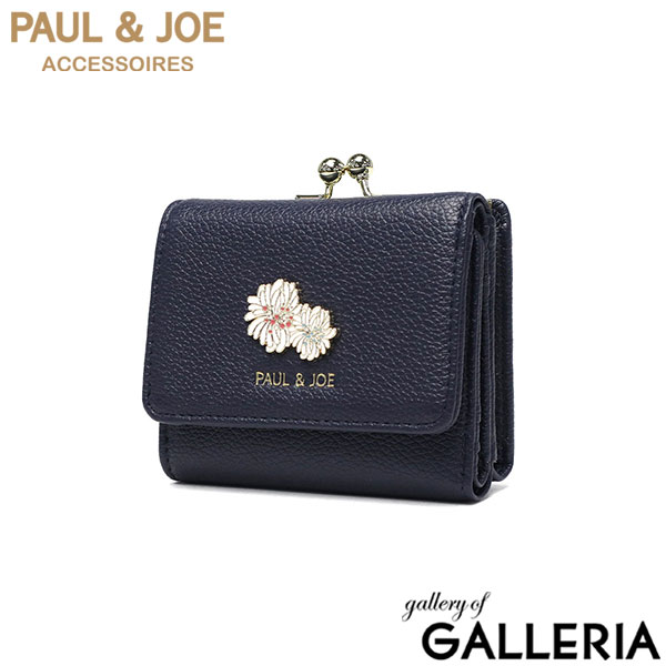 PAUL＆JOE ACCESSOIRES 三つ折り財布 レディース がま口 コンパクト ポールアンドジョー 財布 ブランド 可愛い 三つ折り ミニ 小銭入れ カード おしゃれ 上品 クリザンテーム・メタル 口金ミニ財布 PJA-W1312