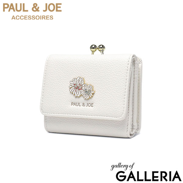PAUL＆JOE ACCESSOIRES 三つ折り財布 レディース がま口 コンパクト ポールアンドジョー 財布 ブランド 可愛い 三つ折り ミニ 小銭入れ カード おしゃれ 上品 クリザンテーム・メタル 口金ミニ財布 PJA-W1312
