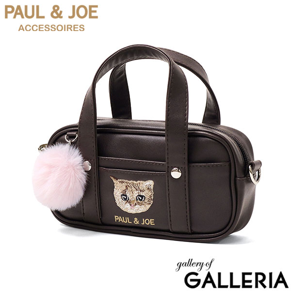 ポールアンドジョー PAUL＆JOE ACCESSOIRES ポーチ おしゃれ 2WAY 合皮 ねこ ヌネット ジプシー 合皮スクバポーチ PJA-P1372