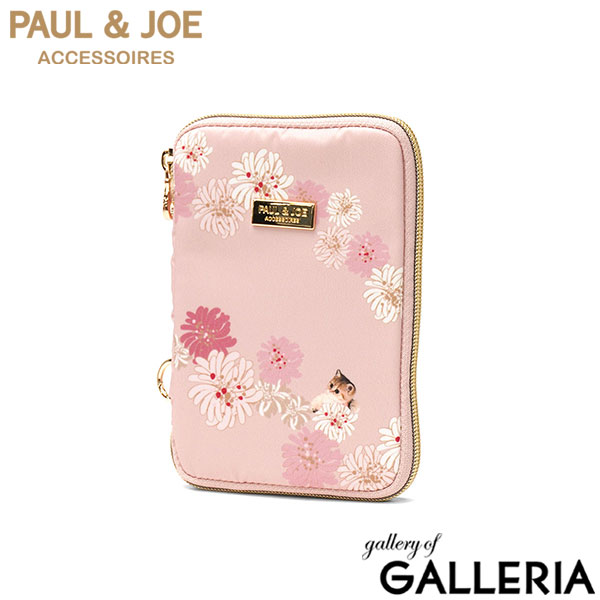 ポールアンドジョー PAUL＆JOE ACCESSOIRES ポーチ おしゃれ 軽い ヌネット ねこ 花柄 クリザンテーム＆ヌネット マルチポーチ PJA-P1354