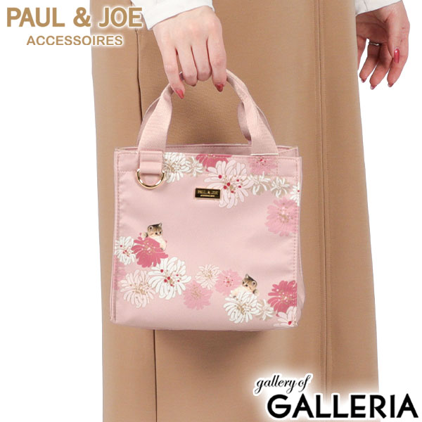 ポールアンドジョー PAUL＆JOE ACCESSOIRES トートバッグ ミニ ランチ ランチバッグ サブバッグ ミニトート クリザンテーム＆ヌネット ランチトート PJA-B1355