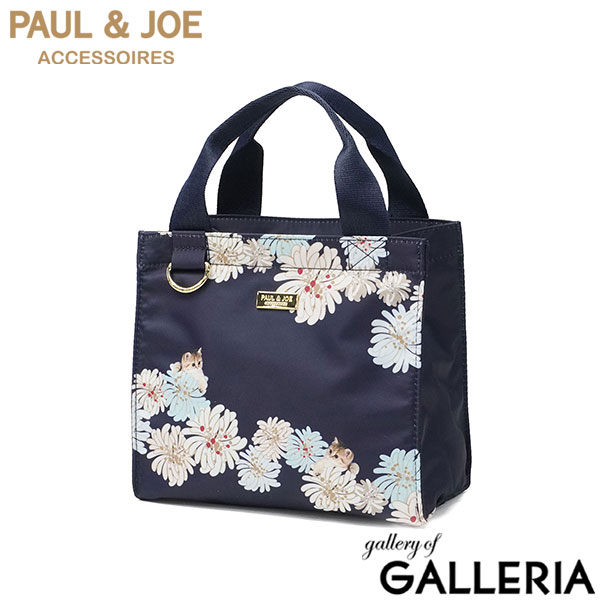 ポールアンドジョー PAUL＆JOE ACCESSOIRES トートバッグ ミニ ランチ ランチバッグ サブバッグ ミニトート クリザンテーム＆ヌネット ランチトート PJA-B1355