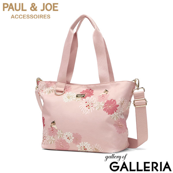ポールアンドジョー PAUL＆JOE ACCESSOIRES トートバッグ 女性 2WAY A5 ショルダー 斜めがけ 上品 クリザンテーム＆ヌネット PJA-B1358