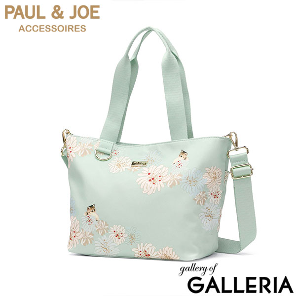 ポールアンドジョー PAUL＆JOE ACCESSOIRES トートバッグ 女性 2WAY A5 ショルダー 斜めがけ 上品 クリザンテーム＆ヌネット PJA-B1358