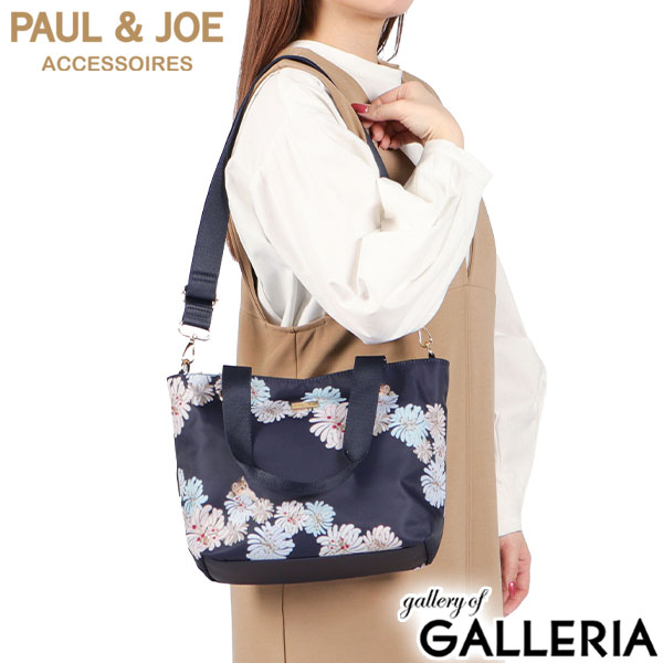 ポールアンドジョー PAUL＆JOE ACCESSOIRES トートバッグ 女性 2WAY A5 ショルダー 斜めがけ 上品 クリザンテーム＆ヌネット PJA-B1358