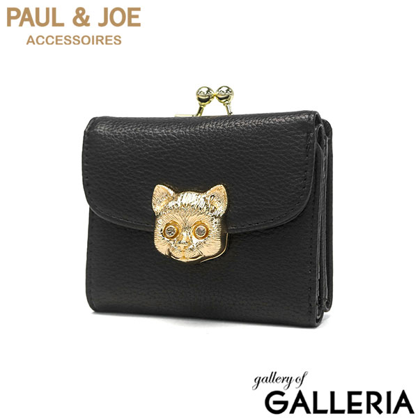 ポールアンドジョー PAUL＆JOE ACCESSOIRES 財布 プレゼント 可愛い 贈り物 3D CAT FACE 口金ミニ財布 PJA-W1382