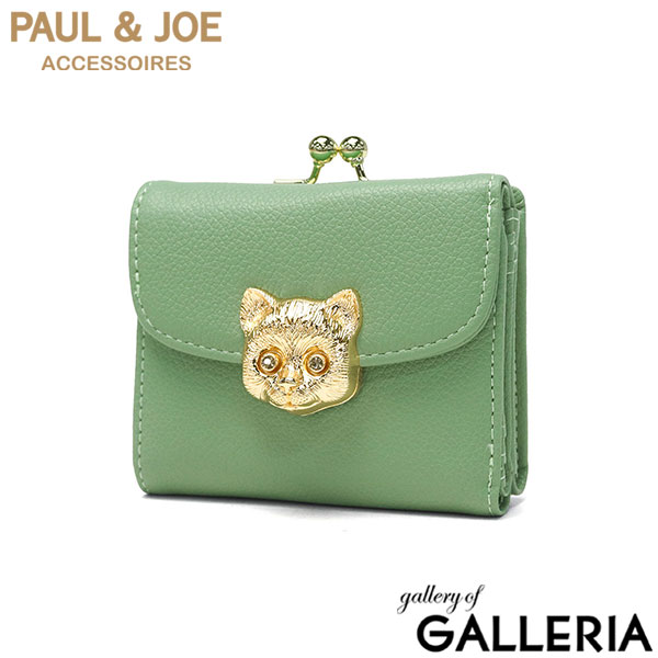 ポールアンドジョー PAUL＆JOE ACCESSOIRES 財布 プレゼント 可愛い 贈り物 3D CAT FACE 口金ミニ財布 PJA-W1382