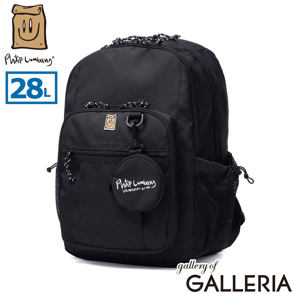 Philip Lumbang リュック リュックサック 28リットル 女子 28L A4 通学リュック 2層 ポーチ付 PLSR-001