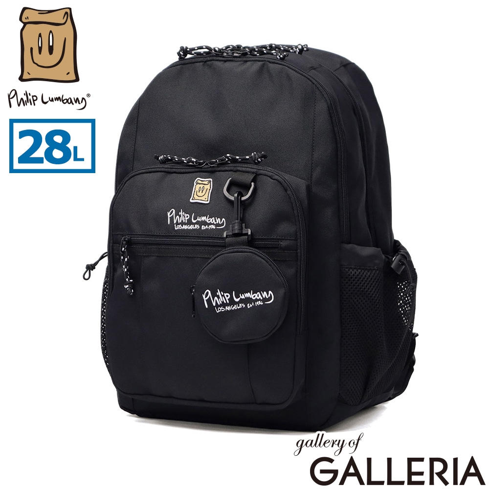 Philip Lumbang リュック リュックサック 28リットル 女子 28L A4 通学リュック 2層 ポーチ付 PLSR-001
