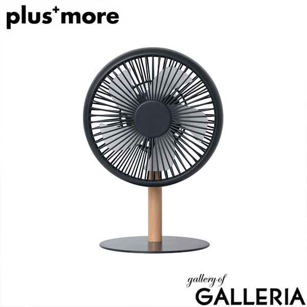 正規品1年保証 プラスモア 扇風機 小型 卓上 plus more 卓上扇風機 ブランド USB 首振り 充電式 コンパクト 持ち運び 吊り下げ可能 2WAY 風量調節 LEDライト おしゃれ 白 ミニリビングファン LEDライト付 PBAF003