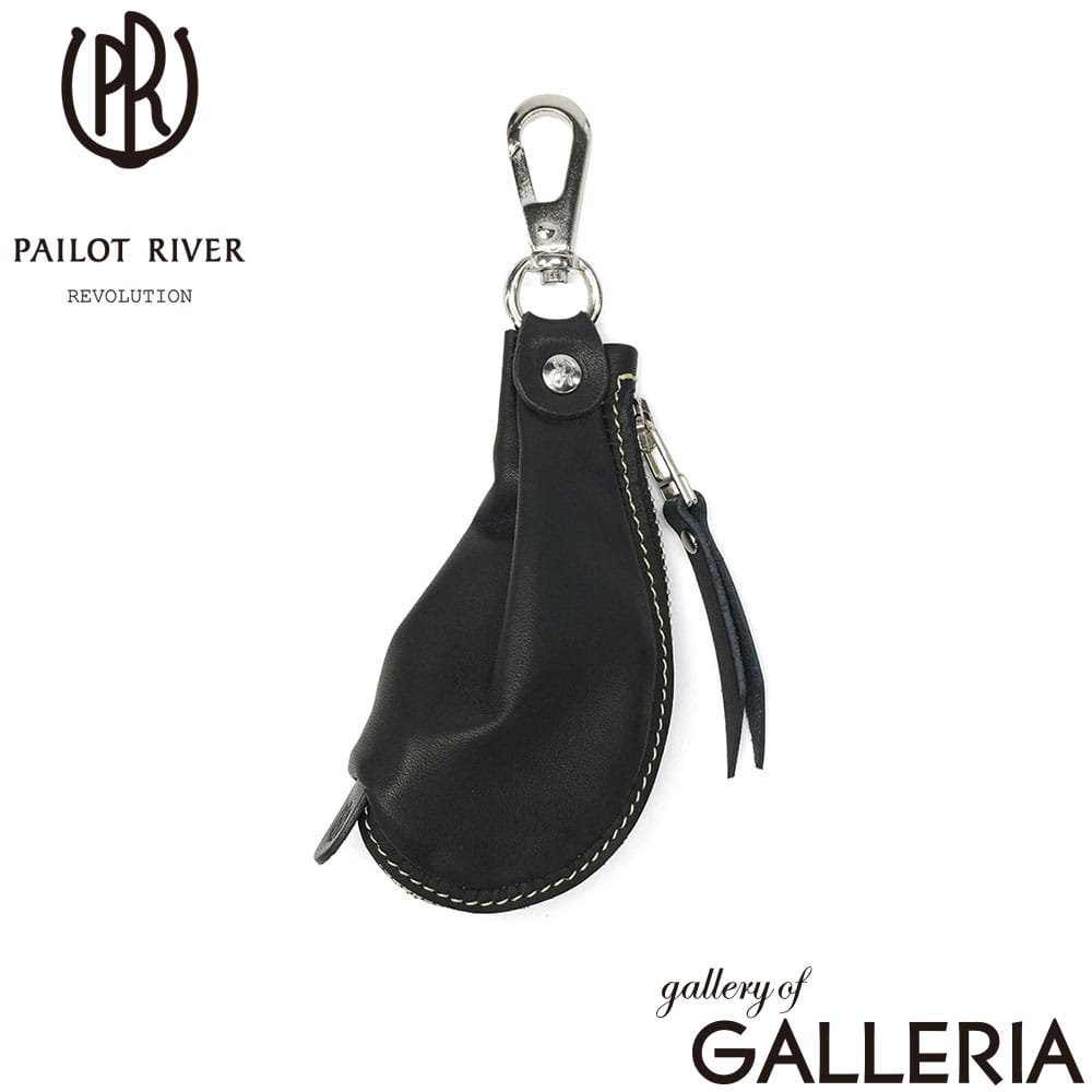 PAILOT RIVER パイロットリバー キーケース ナスカン 小さめ ファスナー 鍵 鍵入れ 日本製 グローブレザー キーバッグ PR-KB-N