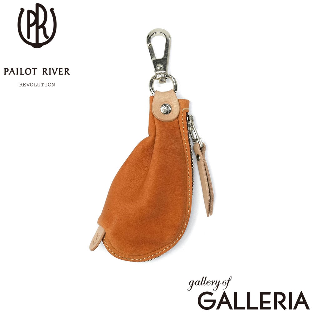 PAILOT RIVER パイロットリバー キーケース ナスカン 小さめ ファスナー 鍵 鍵入れ 日本製 グローブレザー キーバッグ PR-KB-N
