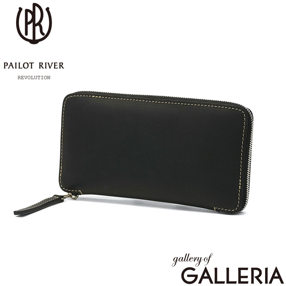 PAILOT RIVER パイロットリバー 長財布 シンプル おしゃれ 小銭入れ 軽量 軽い 日本製 ファスナー ロングウォレット PR-PALETTE