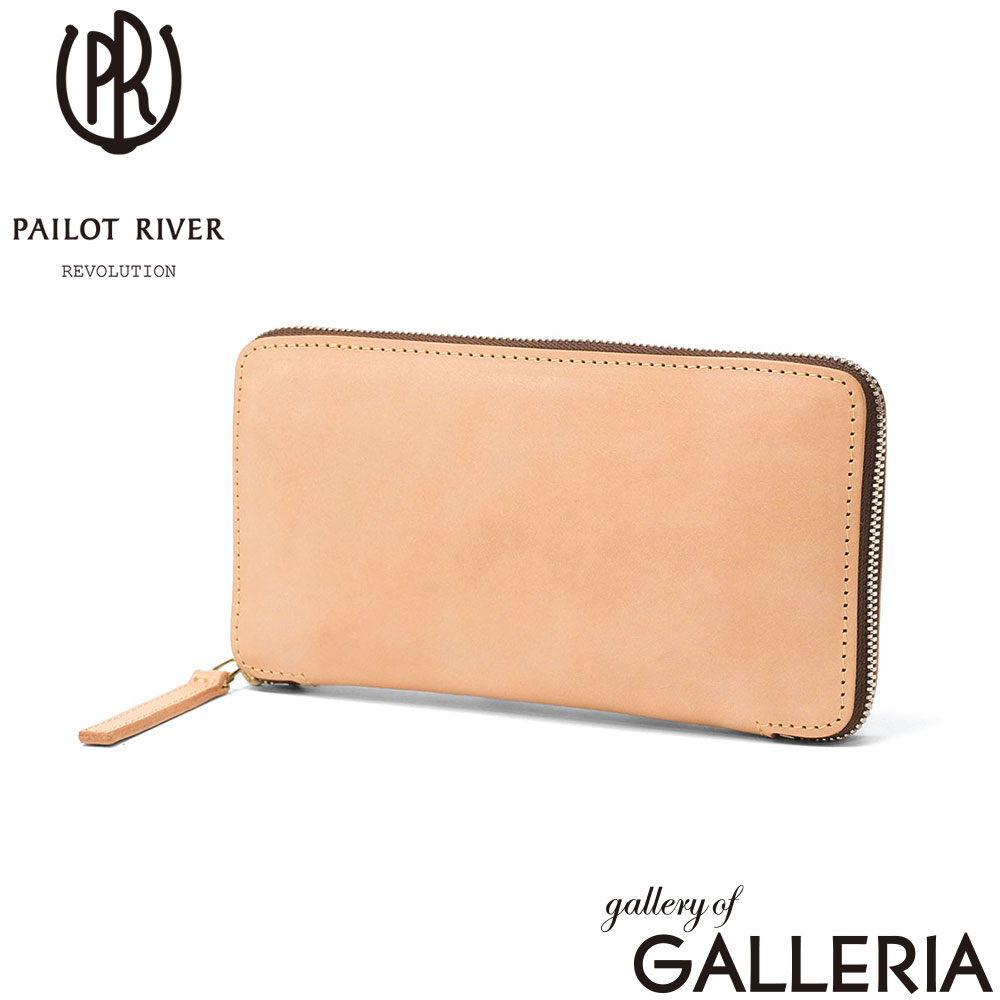 PAILOT RIVER パイロットリバー 長財布 シンプル おしゃれ 小銭入れ 軽量 軽い 日本製 ファスナー ロングウォレット PR-PALETTE