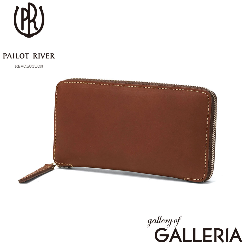 PAILOT RIVER パイロットリバー 長財布 シンプル おしゃれ 小銭入れ 軽量 軽い 日本製 ファスナー ロングウォレット PR-PALETTE