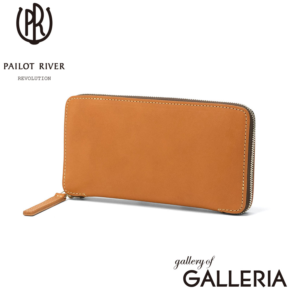 PAILOT RIVER パイロットリバー 長財布 シンプル おしゃれ 小銭入れ 軽量 軽い 日本製 ファスナー ロングウォレット PR-PALETTE