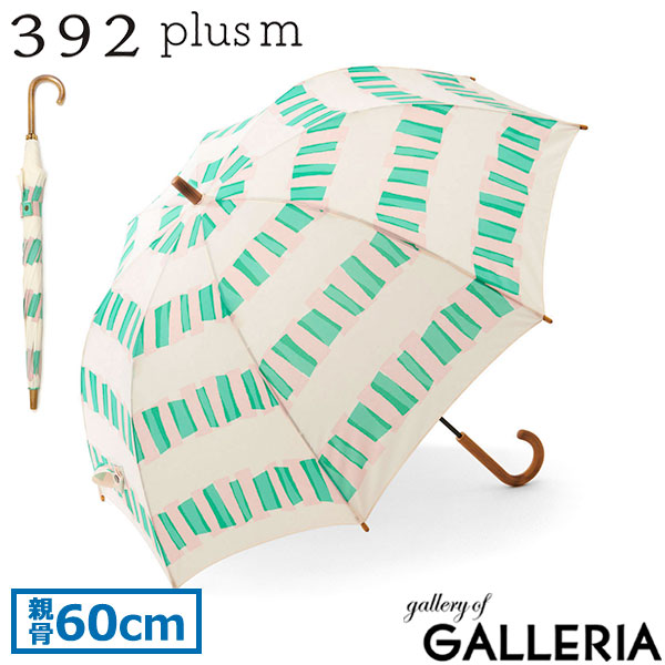サンキューニプリュスエム 傘 おしゃれ 木 392 plusm かさ レディース 60cm グラスファイバー 雨傘 長傘 軽量 大人 木棒 丈夫 手開き Umbrella long cellophane S31101