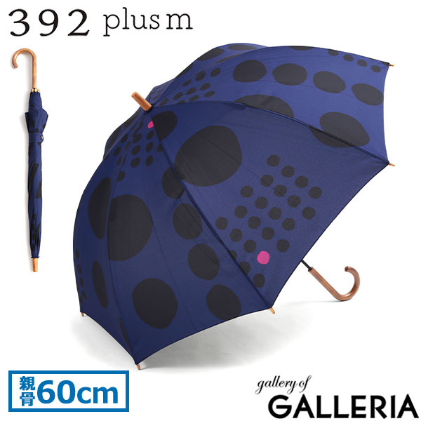 サンキューニプリュスエム 傘 レディース 女性 392 plusm 長傘 雨傘 大きい 手動開閉 おしゃれ ブランド 軽量 大人 持ち手 オシャレ レイングッズ 木製 ハンドル 丈夫 maru マル 60cm A31001 S31102