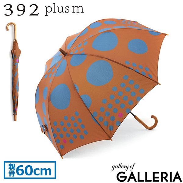 サンキューニプリュスエム 傘 レディース 女性 392 plusm 長傘 雨傘 大きい 手動開閉 おしゃれ ブランド 軽量 大人 持ち手 オシャレ レイングッズ 木製 ハンドル 丈夫 maru マル 60cm A31001 S31102