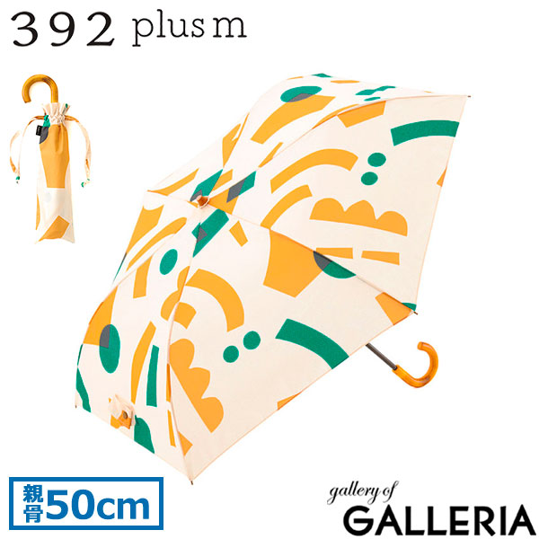 サンキューニ プリュスエム 傘 折りたたみ傘 レディース 軽量 コンパクト 392 plusm かさ 雨傘 ケース ケース付き おしゃれ 柄 軽い 丈夫 50cm 木棒 手開き ブランド デイドリーム Umbrella mini 50 Q194