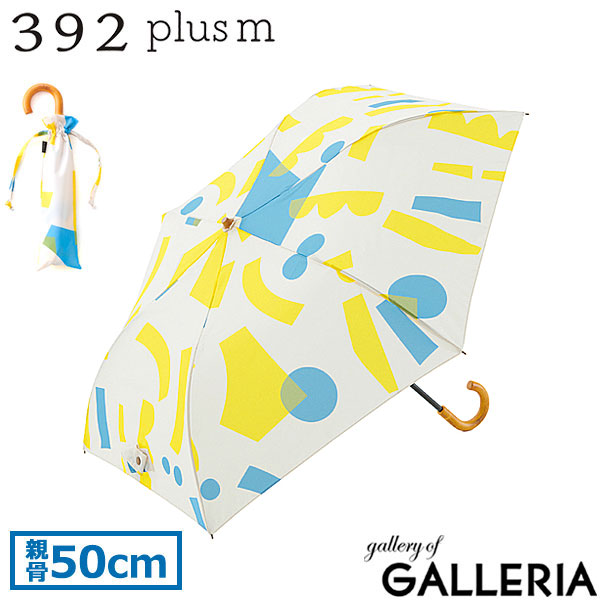 サンキューニ プリュスエム 傘 折りたたみ傘 レディース 軽量 コンパクト 392 plusm かさ 雨傘 ケース ケース付き おしゃれ 柄 軽い 丈夫 50cm 木棒 手開き ブランド デイドリーム Umbrella mini 50 Q194