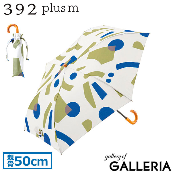 サンキューニ プリュスエム 傘 折りたたみ傘 レディース 軽量 コンパクト 392 plusm かさ 雨傘 ケース ケース付き おしゃれ 柄 軽い 丈夫 50cm 木棒 手開き ブランド デイドリーム Umbrella mini 50 Q194