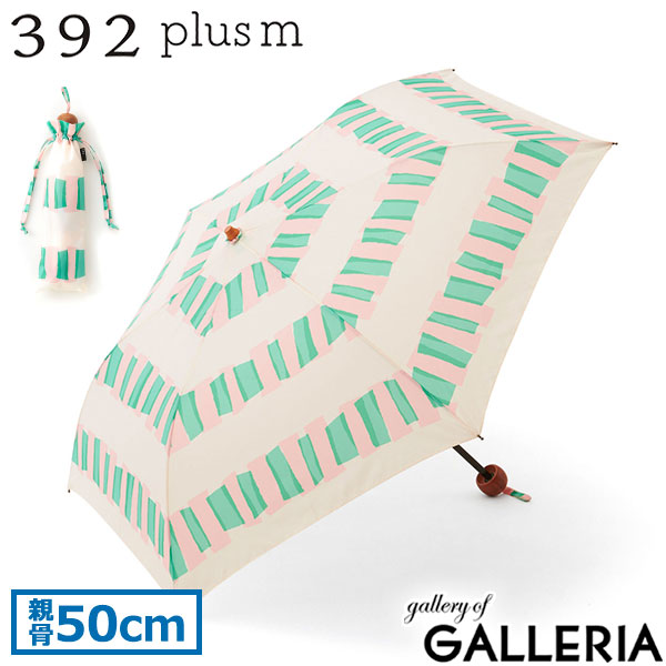 サンキューニプリュスエム 傘 折りたたみ傘 おしゃれ 木 軽量 カバー ケース 392 plusm かさ レディース 50cm 雨傘 大人 折りたたみ 携帯 ミドルタイプ Umbrella mini cellophane S41103