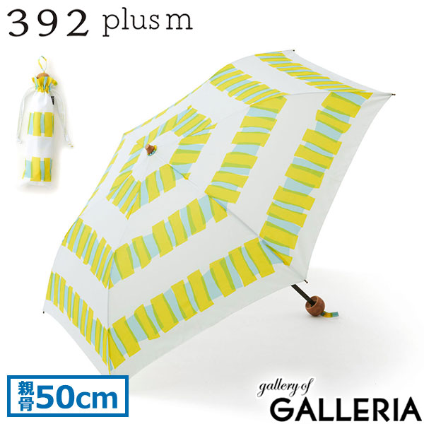 サンキューニプリュスエム 傘 折りたたみ傘 おしゃれ 木 軽量 カバー ケース 392 plusm かさ レディース 50cm 雨傘 大人 折りたたみ 携帯 ミドルタイプ Umbrella mini cellophane S41103