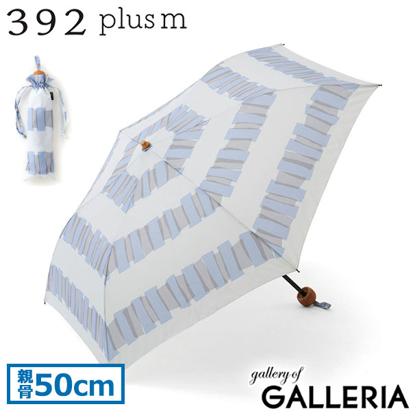 サンキューニプリュスエム 傘 折りたたみ傘 おしゃれ 木 軽量 カバー ケース 392 plusm かさ レディース 50cm 雨傘 大人 折りたたみ 携帯 ミドルタイプ Umbrella mini cellophane S41103