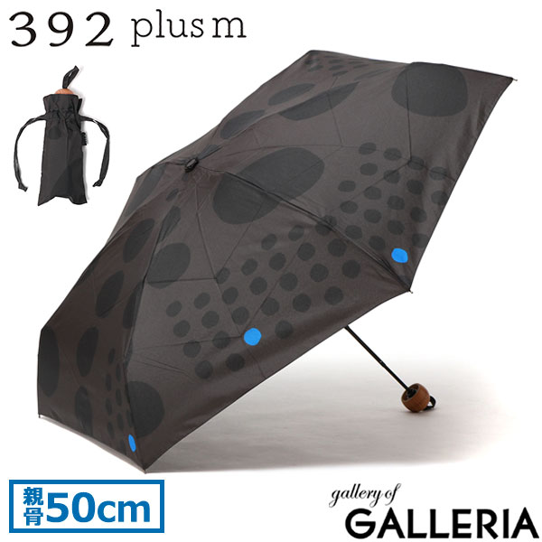 サンキューニプリュスエム 折りたたみ傘 軽量 レディース 392 plusm 雨傘 折りたたみ 傘 コンパクト ケース おしゃれ 袋 ブランド かわいい 手開き 持ち手 木製 大人 女性 大人かわいい ハンドル maru マル 50cm A41002 Q042