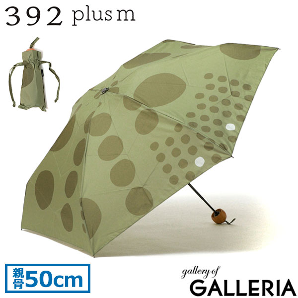 サンキューニプリュスエム 折りたたみ傘 軽量 レディース 392 plusm 雨傘 折りたたみ 傘 コンパクト ケース おしゃれ 袋 ブランド かわいい 手開き 持ち手 木製 大人 女性 大人かわいい ハンドル maru マル 50cm A41002 Q042