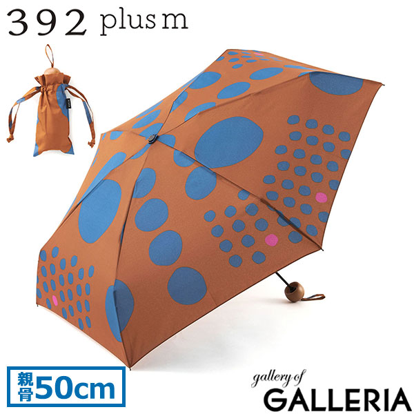 サンキューニプリュスエム 折りたたみ傘 軽量 レディース 392 plusm 雨傘 折りたたみ 傘 コンパクト ケース おしゃれ 袋 ブランド かわいい 手開き 持ち手 木製 大人 女性 大人かわいい ハンドル maru マル 50cm A41002 Q042