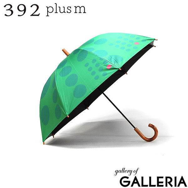 サンキューニプリュスエム 傘 レディース ブランド 392plusm 長傘 軽量 軽い 丈夫 晴雨兼用傘 日傘 雨傘 遮光 遮熱 UVカット 手開き 大人 女性 可愛い かわいい カラー 水玉 親骨55cm maru パラブレラ マル Q270