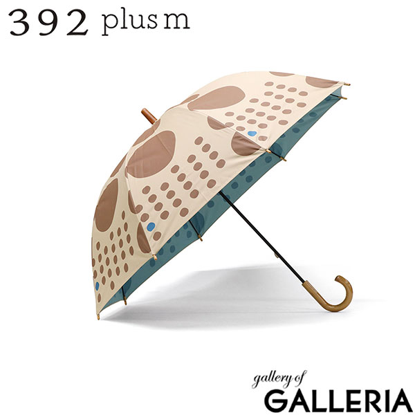 サンキューニプリュスエム 傘 レディース ブランド 392plusm 長傘 軽量 軽い 丈夫 晴雨兼用傘 日傘 雨傘 遮光 遮熱 UVカット 手開き 大人 女性 可愛い かわいい カラー 水玉 親骨55cm maru パラブレラ マル Q270